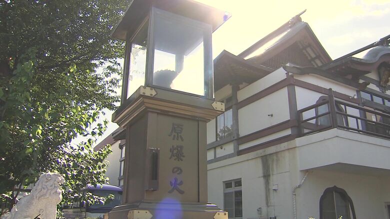 日登寺境内にある「原爆の火」