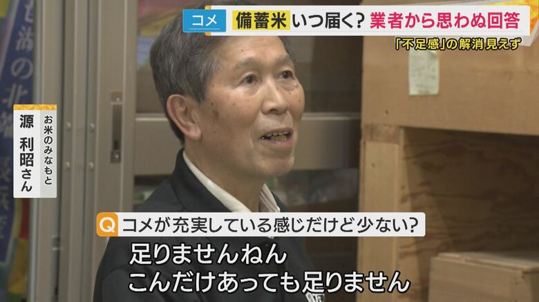 「これだけあっても足りません」