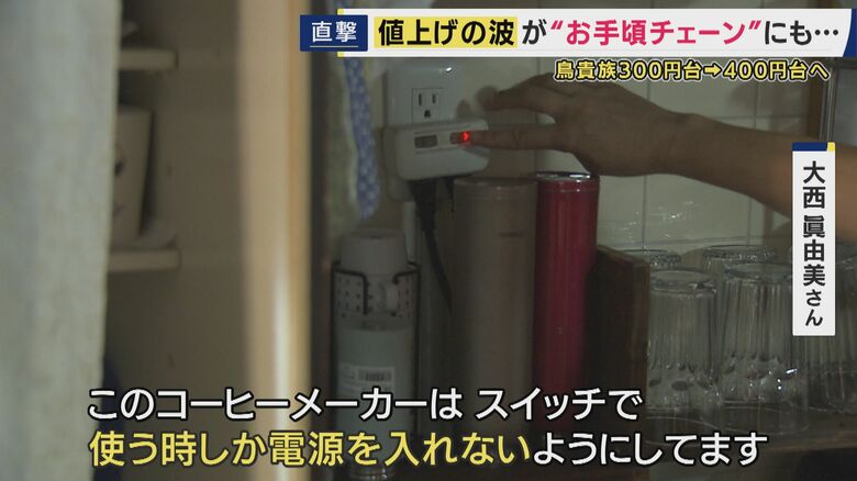涙ぐましい努力