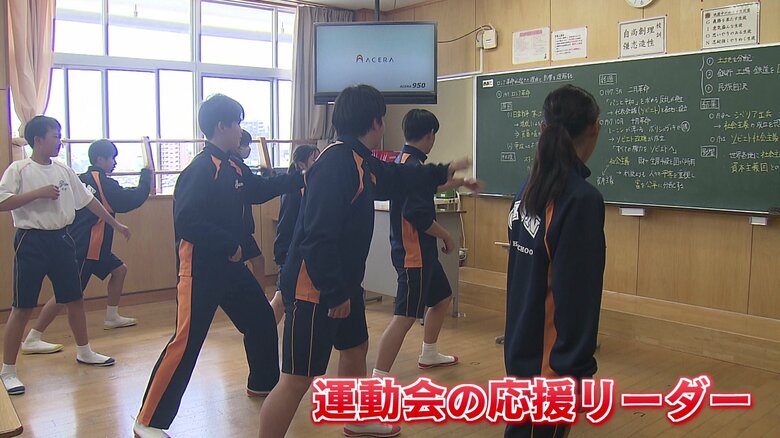 運動会では応援リーダーに