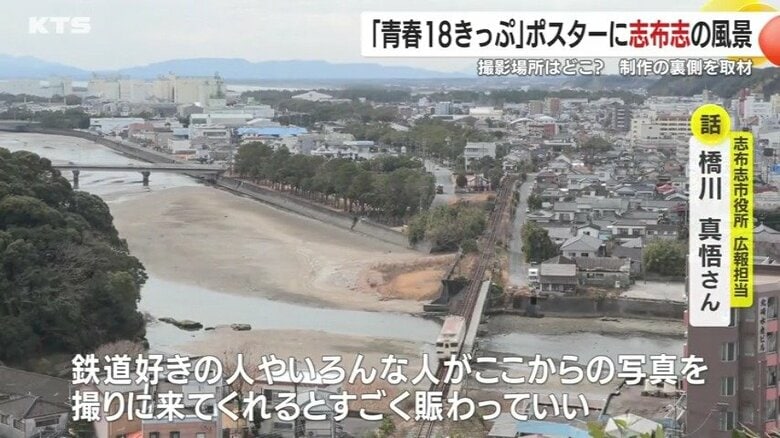 志布志市を訪れる人が増えることを期待する橋川さん