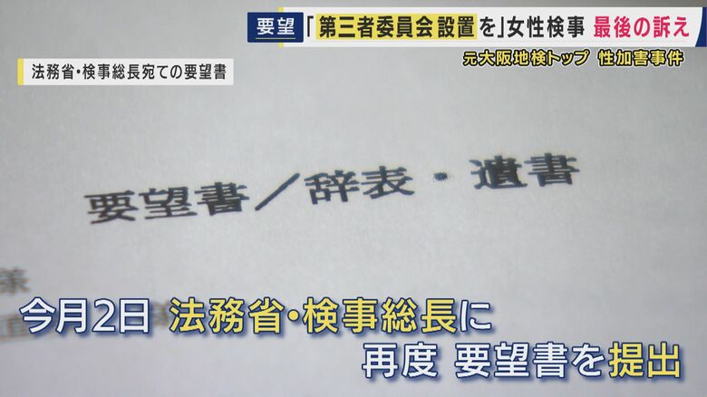 ひかりさんの要望書