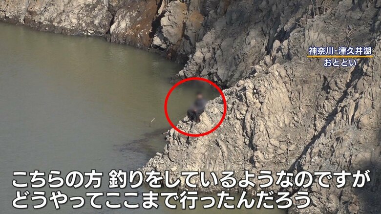 絶壁の危険な場所で釣りをする人