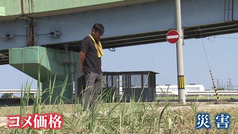 「どうしようもない」としつつも前を向く田中さん