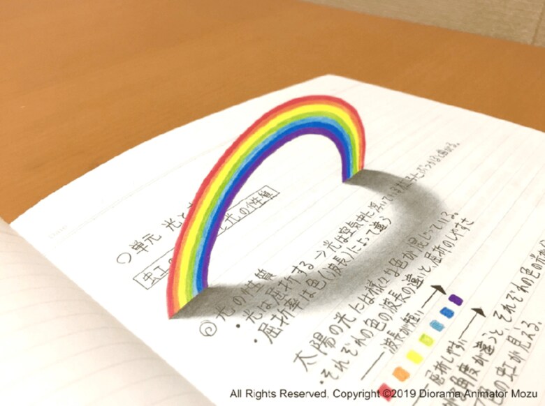 ノートに立体的な虹⁉ “トリックノート”ベスト版が楽しい…どうやって描いている？