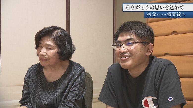 妻カツ子さん　息子の光さん