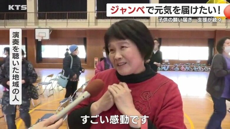 地域の人も児童たちの演奏に感動