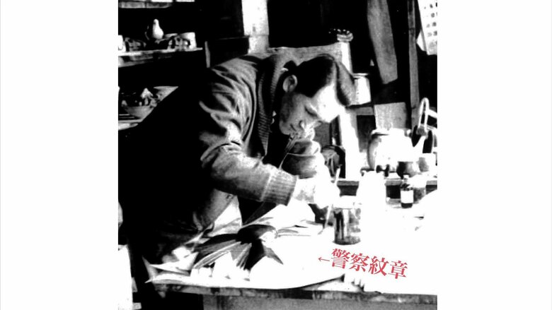 創業者と警察紋章（画像提供：廣部硬器）