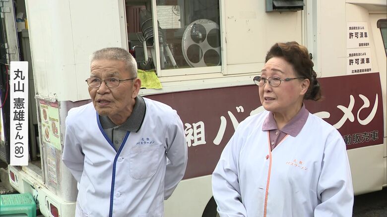 「いつまでも続けたい」「100歳までやるもん」