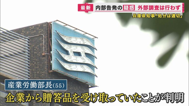 贈答品受け取った知事の側近