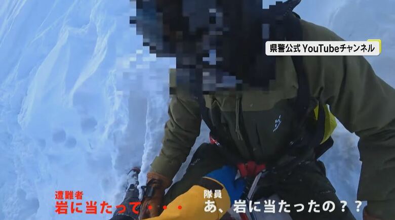 雪に隠れた岩にぶつかり、けがをした男性（県警公式YouTubeチャンネルより）