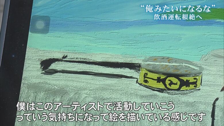 宮城さんの作品