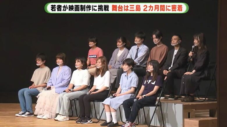 映画を制作した13人