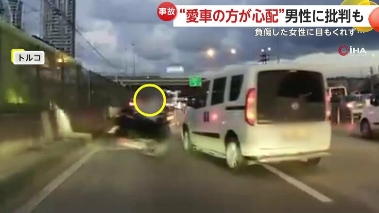 車とバイクが衝突する瞬間（トルコ）④