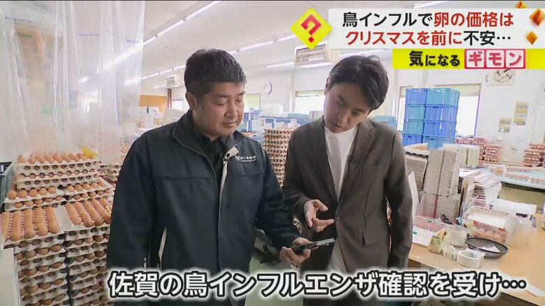社員に送ったメッセージを記者に見せる福岡県鞍手町にある養鶏場の社長