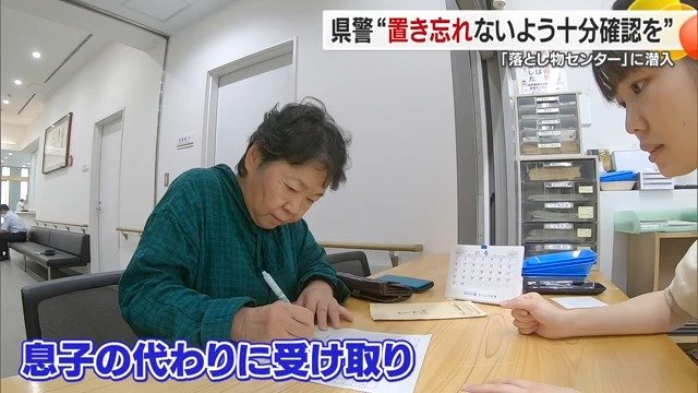 なんと女性もデビットカードを落としていた