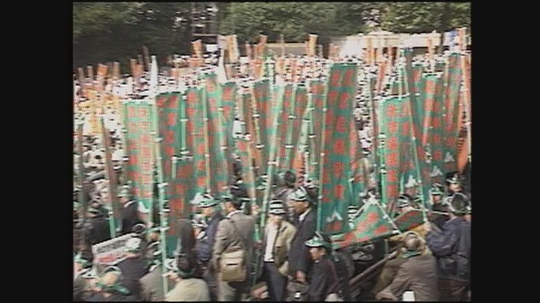 ミニマムアクセス米の受け入れに大きな反発（1993年）