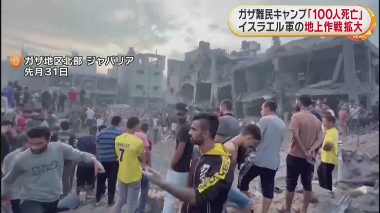 激しい爆発で多数の死者が出た、ガザ北部のジャバリア難民キャンプ