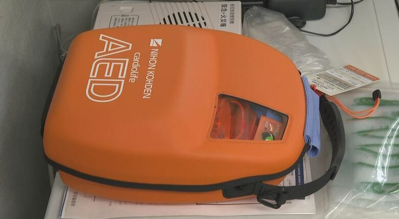 AED