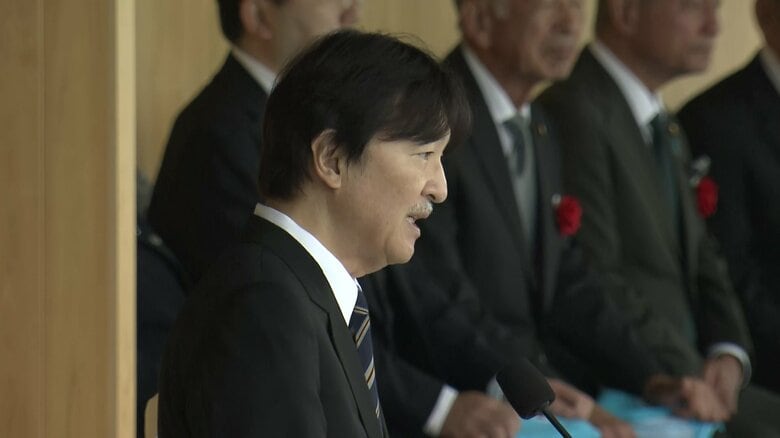 「第24回全国障害者スポーツ大会」の開会式でおことばを述べられる秋篠宮さま
