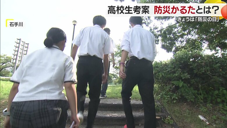 現地にも足を運んで自分の目で確認