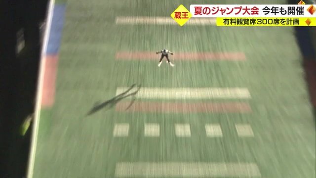 2022年第1回大会