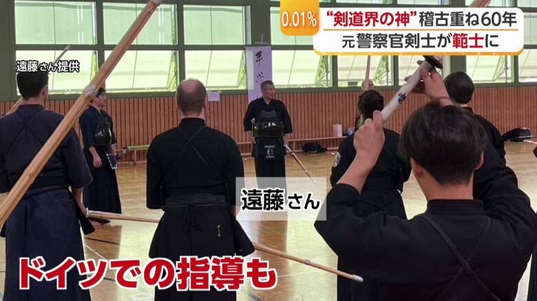 “異国”ドイツでも指導を続ける