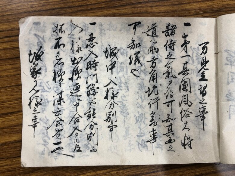 （提供：福島嵩仁さん）