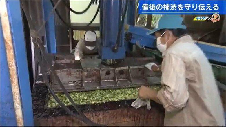 粉々になった柿を圧縮機で絞る