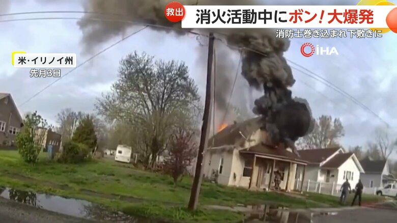 住宅火災中に爆発が発生し、屋根の下敷きになった消防士を助けるまでの一部始終①