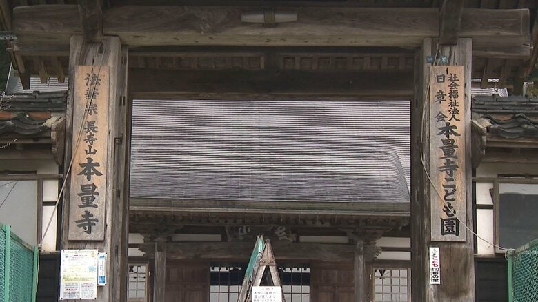 本量寺