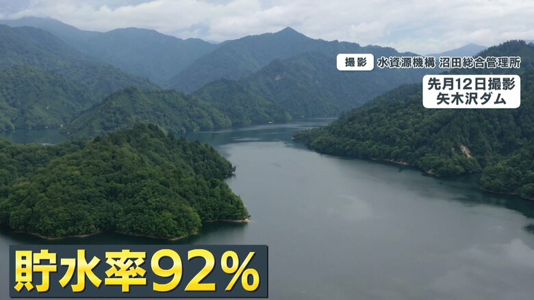 7月12日に撮影された矢木沢ダム　水で満たされている