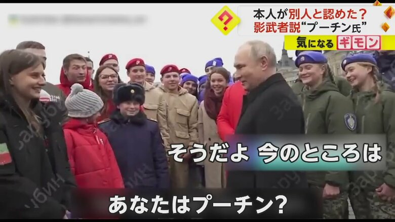 ウクライナの大臣の顧問がSNSに投稿した動画