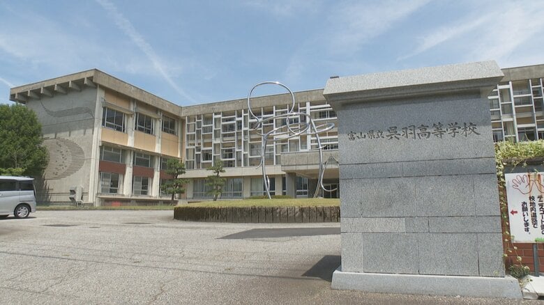 呉羽高校