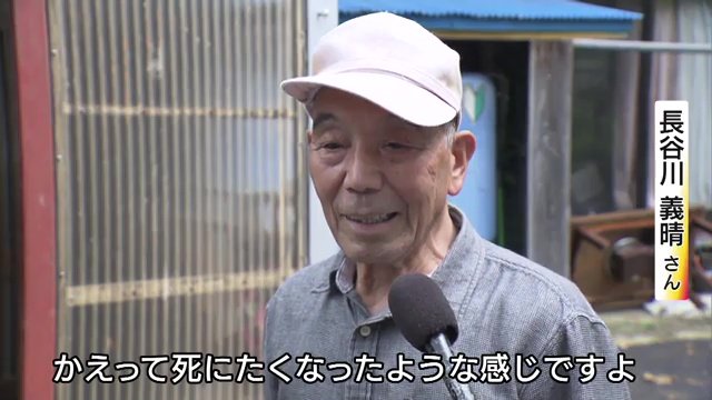 当時の心境を語る長谷川さん