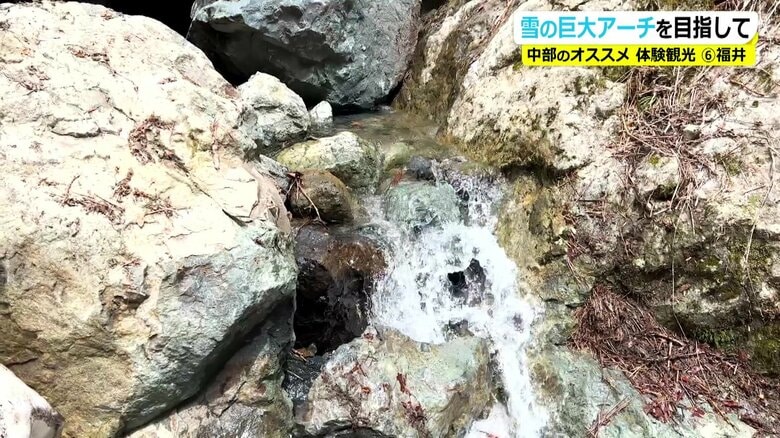 透き通った雪解け水