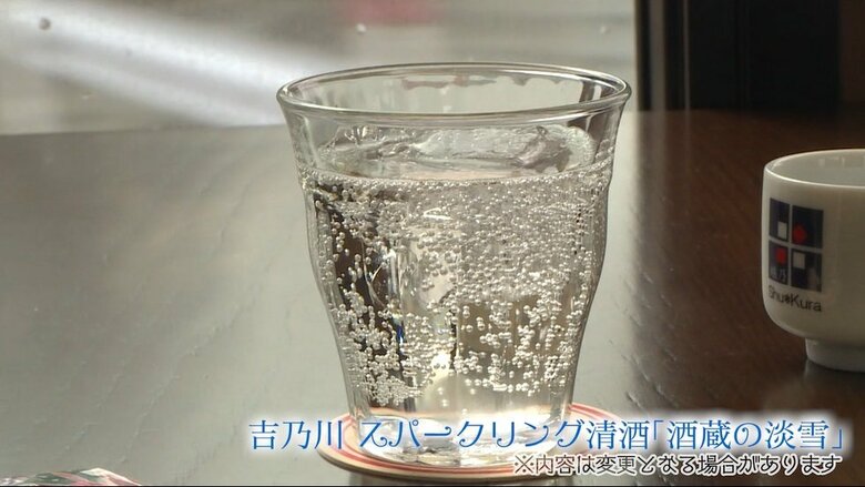 ウェルカムドリンク