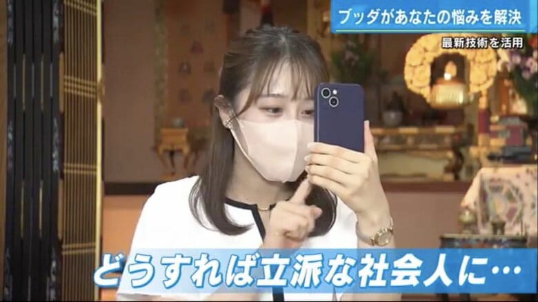 「ブッダボット」に話しかける梶谷羽奈アナウンサー