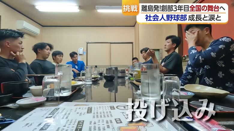 主将・吉尾竜一捕手「めちゃくちゃいいと思うよ」