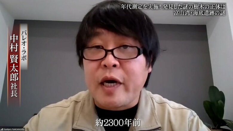 丸太の年代は弥生時代のものだった。