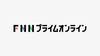 【速報】日向市、都城市、小林市で新…