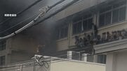 児童ら11人搬送の小学校火災で東京・北区が午後6時半から会見　当時の状況明らかに　滝野川第三小学校