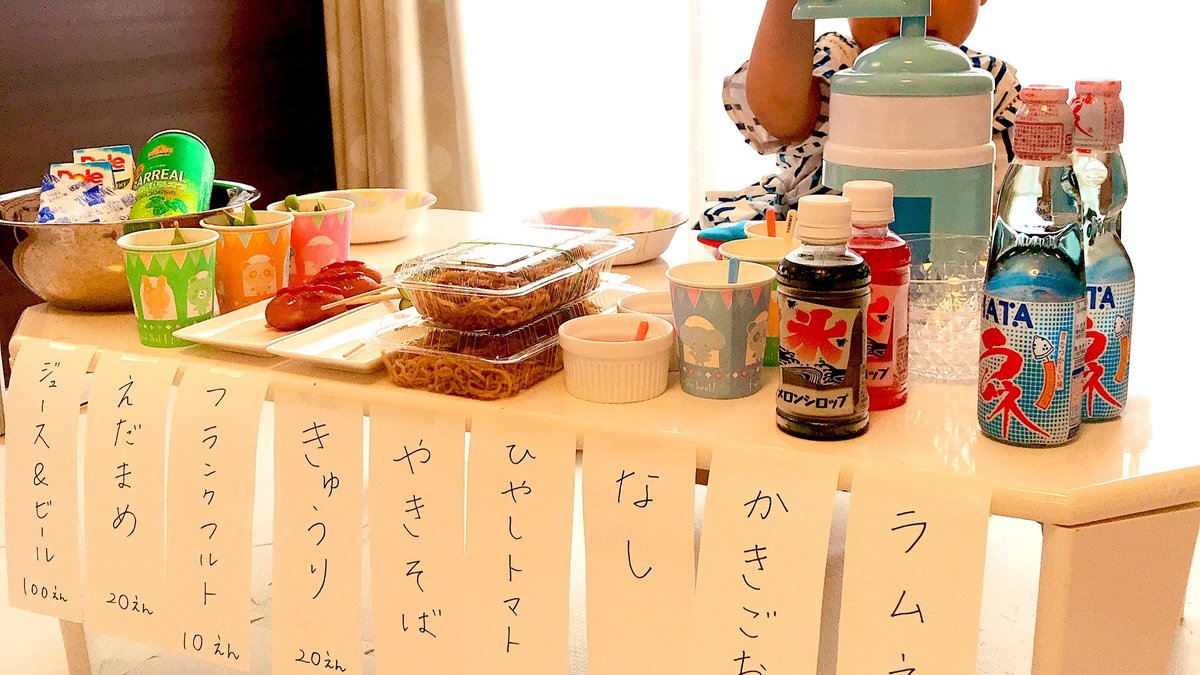 3歳息子のための「おうち縁日」が楽しそうu2026u201c特別な夏u201dの過ごし方に称賛