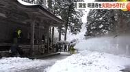 国宝「明通寺」を火災から守れ！　地元住民50人が参加し防火訓練　初期消火の手順学ぶ　福井・小浜市