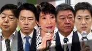 「自公＋野党」連立の形が見えてくる？野党支持層が選んだ「次の自民党総裁にふさわしい人」は【FNN世論調査】