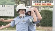 高松市で大規模災害想定の交通対策訓練　信号機の復旧手順に非常用電源としてハイブリッド車を活用【香川】