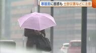 「きのうは半袖、きょうは長袖」新潟県内“気温差”大きく困惑　土砂災害や浸水などに注意・警戒を