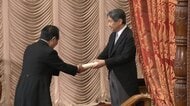 【前代未聞】額賀新議長が開会式で天皇陛下に文書を手交する段取りミス「しっかり反省」