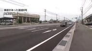 80歳女性が車にはねられ死亡　この春2車線から4車線に拡幅の国道8号入善黒部バイパス