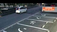 大分・別府市のひき逃げ死傷事件から4年　新たな防犯カメラ映像公開、八田與一容疑者の情報提供呼びかけ